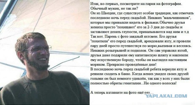Не очень адекватный юмор