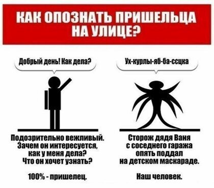 Картинки с надписями, истории и анекдоты