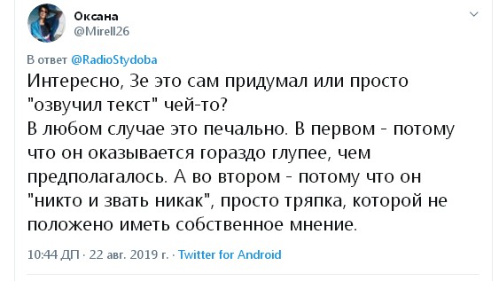 Зеленский заявил, что Россия вернется в G8 только после «передачи» Крыма