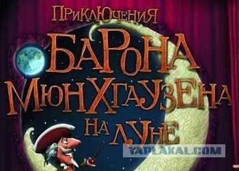 Американцы были на Луне: НАСА представлены очередные доказательства