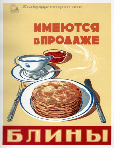 VINTAGE