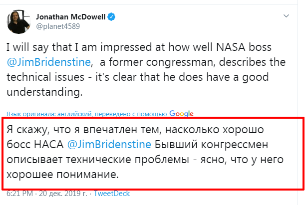 Новый корабль "Старлайнер" от Боинга готов к пуску