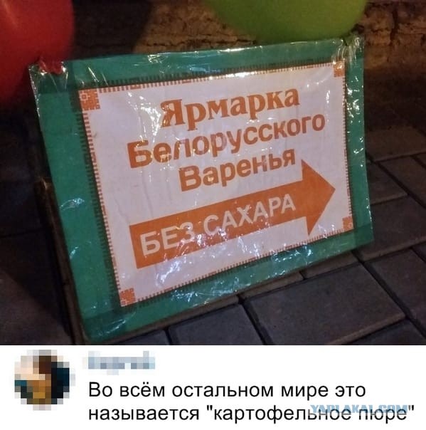 Чуток картинок! Финал в этом году