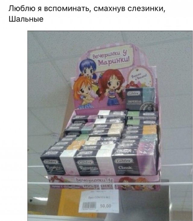 Чуток картинок. Ночные