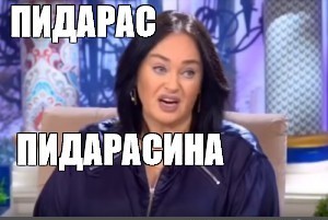 Куда... ну куда ты едешь?!