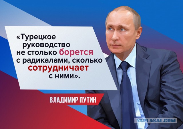 Эрдоган: "Россия руководит войной в Ливии"