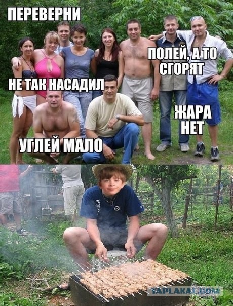 Интересный способ нарезки шашлыка