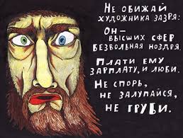 Что с лицами? В Любани установили крайне необычный арт-объект