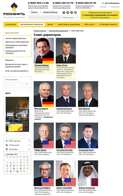 А может, не правда!