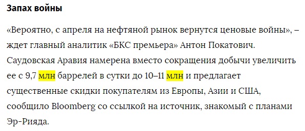 Цена нефти марки Brent упала ниже $27 за баррель впервые с 2003 года