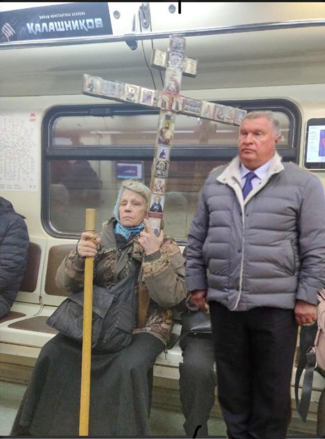А ну-ка, жаберы. По мотивам фото "В метро"