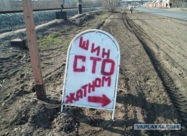 Люди, которые доигрались с переносами слов