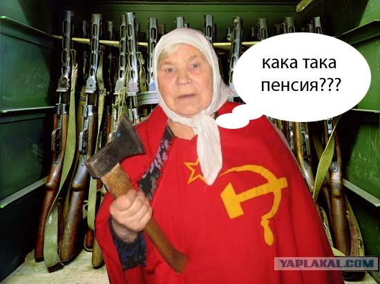 Фотожаба: Готовимся к первомаю