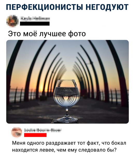 Так себе картинки 21.05.20