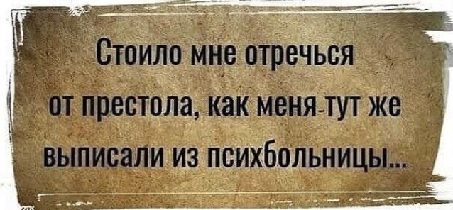 Свинегрет: картинки, надписи и прочее на 26.05 или №25