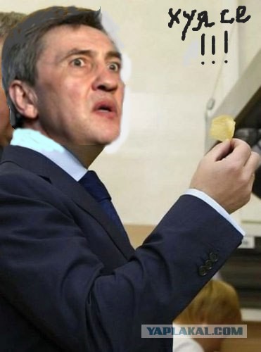 Президент тоже любит чипсы