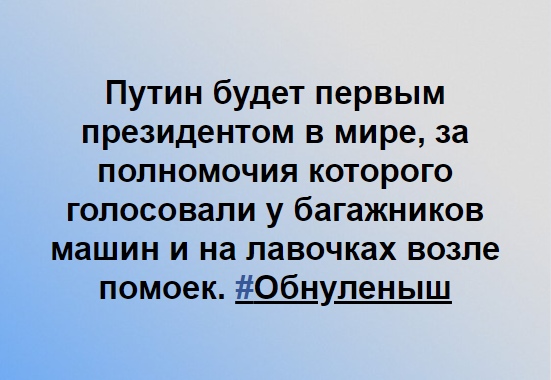Стиха хороший прочитал