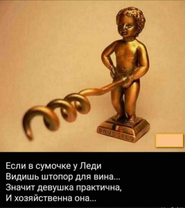 Бредзона 17.07.2020