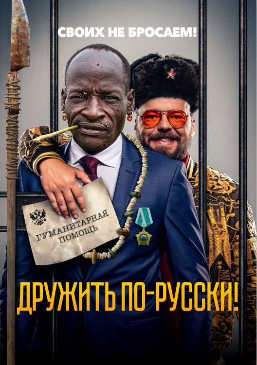 Жаб-жаб-жаб! Объявляем авторов лучших фотожаб !