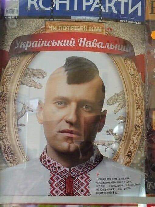 Жители Украины это правда?