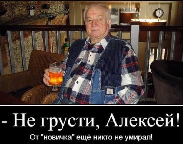 Правительство Германии: Навальный был отравлен ядом, схожим с «Новичком»