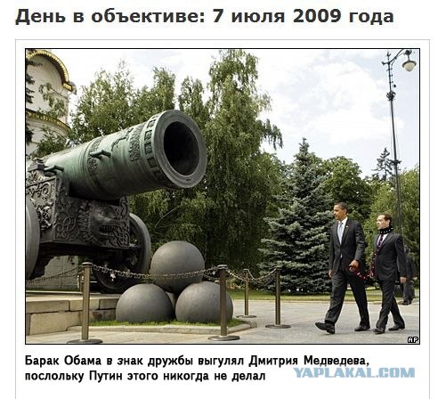Bbc отожгли