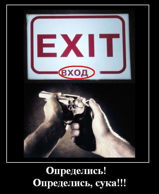 Демотиватор от меня