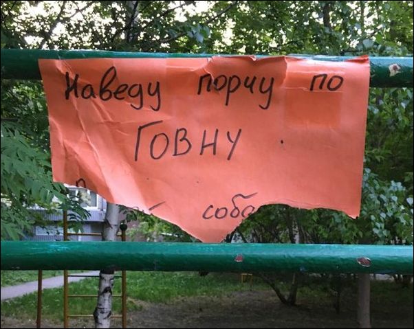 Про гельминтов и находчивость