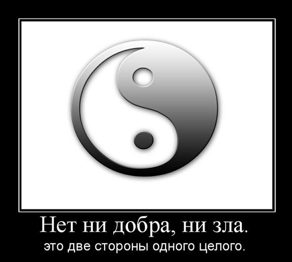 Я не знаю...