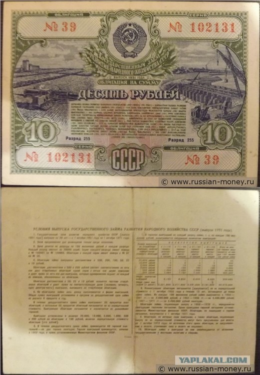 "Балы, красавицы, лакеи, юнкера, и вальсы Шуберта, и хруст французской булки"