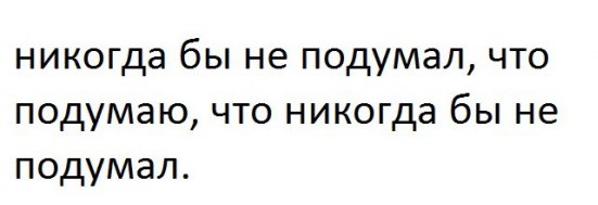 Бредзона 24.12.20