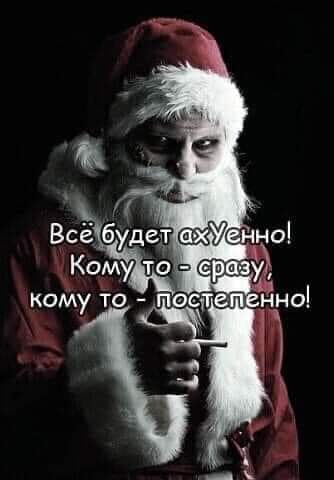 Немного картинок с надписями и без - 20.01.21