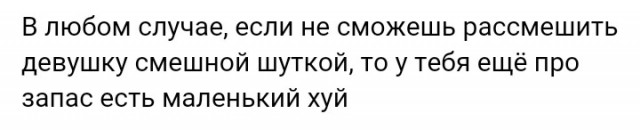 Картинки. Упоротые и не очень 21.01.2021