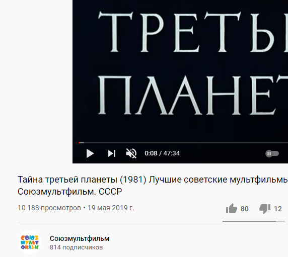 С Ютюба продолжают исчезать советские мультики — теперь блокируют «неофициальные» загрузки