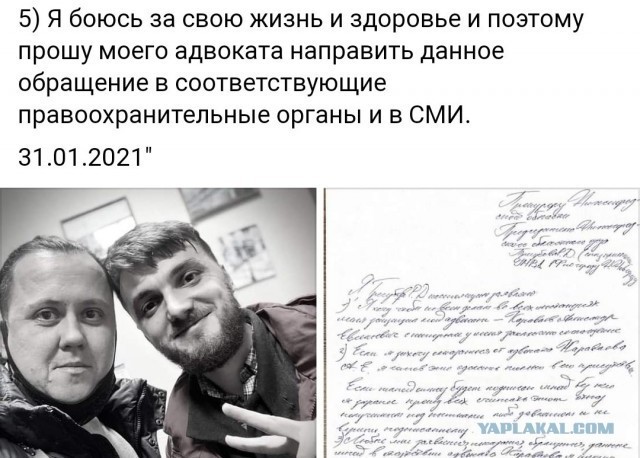 Штаб Навального. Нижний Новгород.