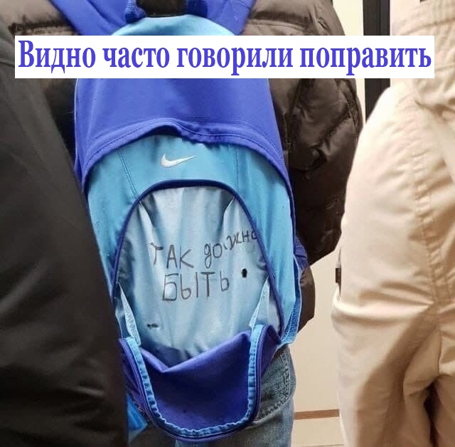 Кретинизмы из сети 05.02.21