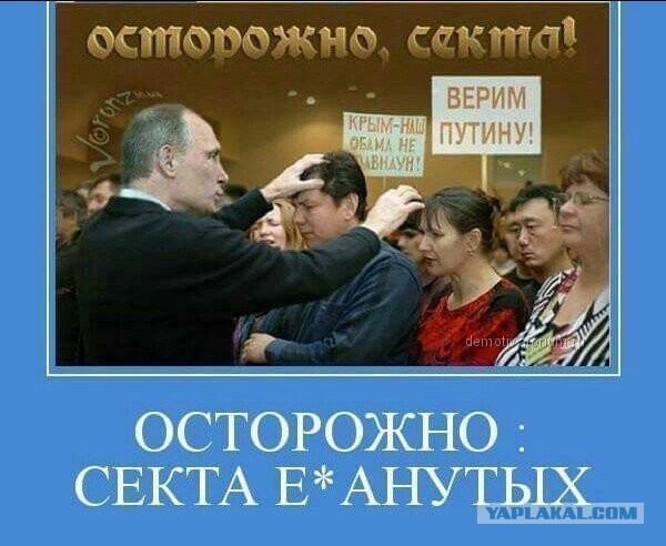 Студентов в Москве и Белгороде обманом привлекли к записи роликов в поддержку Путина
