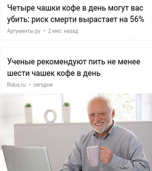 Картинки и мемы для настроения 019