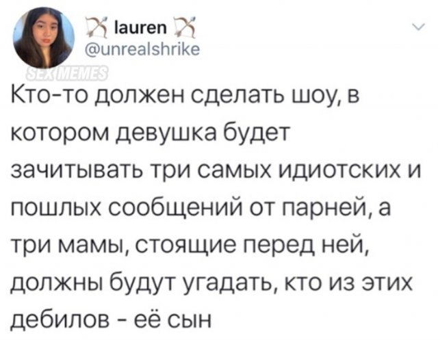 Картинки и мемы для настроения 002
