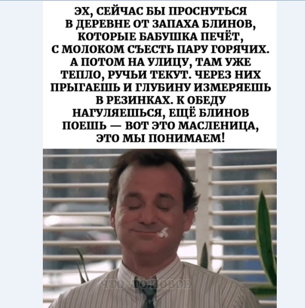 Картинки и мемы для настроения