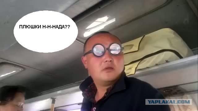 Мнение населения