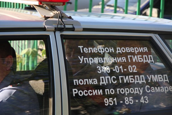 Гражданский контроль(Тольятти)