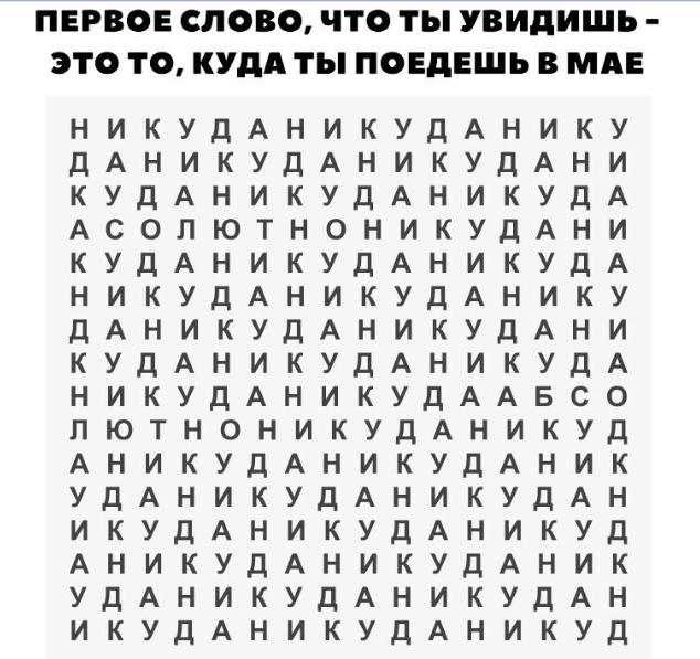 Картинки и мемы для настроения