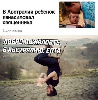 Немного картинок разной степени новизны и адекватности - 7