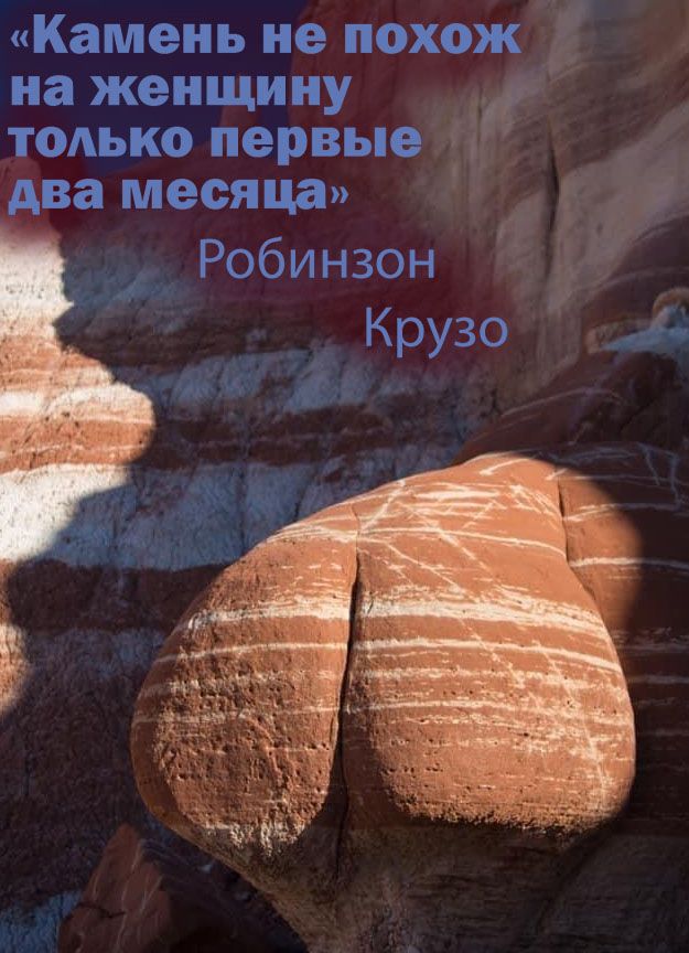 Картинки на вчера