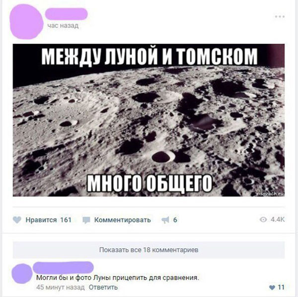 Так себе картинки 18.07.21
