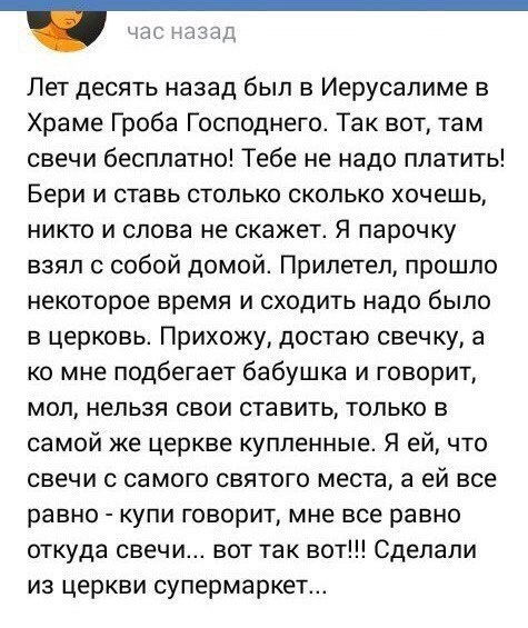 Аметистовая среда 28.07.2021