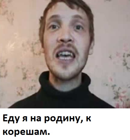 Фристайло ракомваэропорт