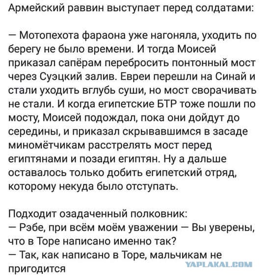 Старый добрый анекдот, коллеги!