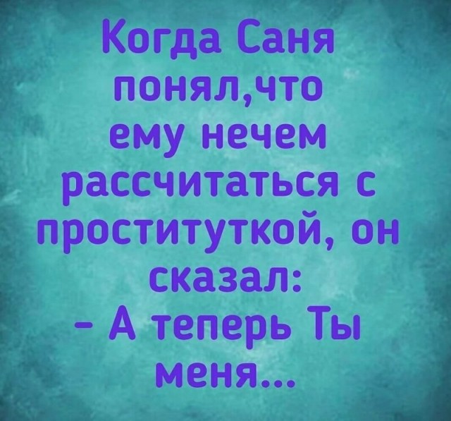 Картинки и мемы для настроения 27.09.2021